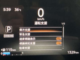 スピードメーター内にて各種設定のON・OFFができます。