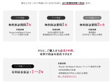 ワイド保証とは信頼の日産サービス工場で、どこでも手軽に点検・修理。全国の日産サービス工場をご利用いただけるので、万が一お出かけ先でトラブルが発生しても安心です!