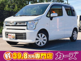 お客様のご予算帯に合わせたお車を常時100台以上取り揃えています!当社のスタッフがお客様のお車選びをしっかりサポートしご提案させていただきます!