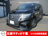 このたびは日産サティオ千葉U-CAR四街道店のホームページをご覧頂きありがとうございます。