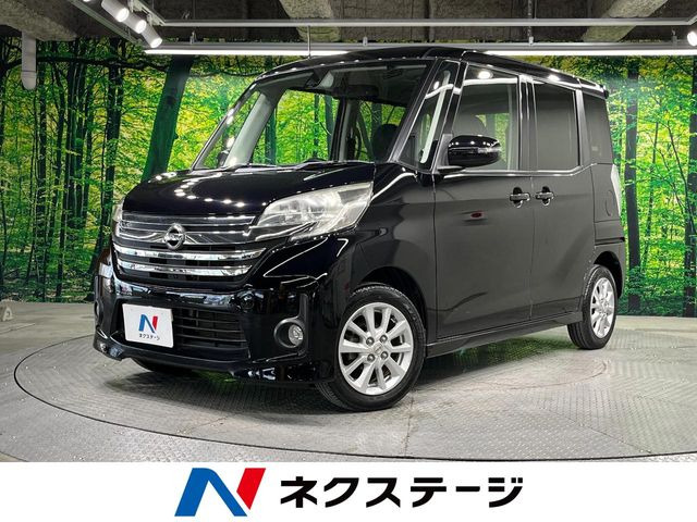 デイズルークス ハイウェイスター X