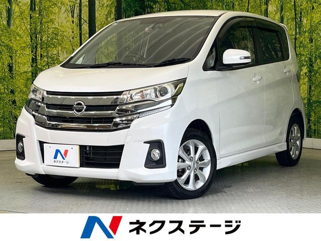 デイズ ハイウェイスターX