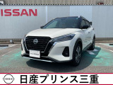 令和3年式キックスが入庫しました。
