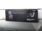こちらのお車には先進安全装備が多数搭載されています。衝突被害を回避あるいは軽減するためのブレーキや、後方死角からの接近警報、車線逸脱を防止する警報装置など、詳しくはスタッフまでお尋ねください。