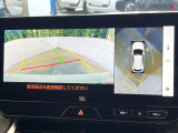 【パノラミックビューモニター】専用のカメラにより、上から見下ろしたような視点で360度クルマの周囲を確認することができます☆死角部分も確認しやすく、狭い場所での切り返しや駐車もスムーズに行えます。
