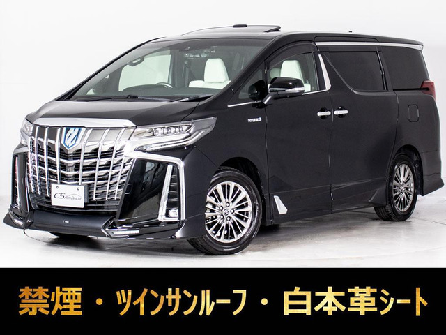 アルファード ハイブリッド 2.5 エグゼクティブ ラウンジ S E-Four 4WD TRDエアロ 低...