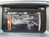 地図データーの更新ご希望のお客様は販売店スタッフにご相談ください。