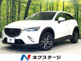 純正SDナビ バックカメラ 衝突軽減装置 レーダークルーズ BSM 禁煙