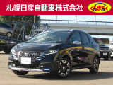 当店の試乗車アップノートを御覧いただき誠にありがとうございます。札幌日産自動車です。 ネットでのお問い合わせもお気軽にどうぞ!!