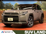 衝突被害軽減システム レーダークルーズ 禁煙車 電動リアゲート
