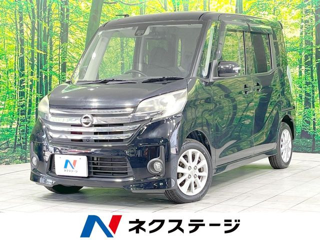 デイズルークス ハイウェイスター X