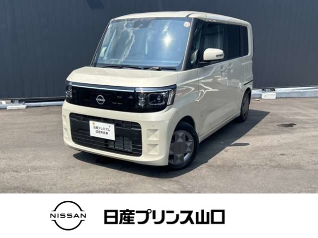 日産 デイズルークス 