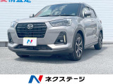 沖縄県内での販売・登録が条件※宮古島除く