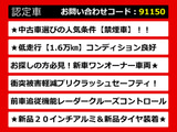 カムリ 2.5 G 禁煙 安全装備セーフティセンス レーダークルーズ