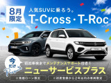 T-Cross TSI アクティブ 
