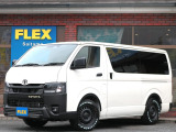 【希少新車】ディーゼル2WD!車中泊ベットキット!内外装FLEXカスタム!【全国ご納車OK】