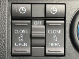 【両側パワースライドドア】スマートキーや運転席のスイッチで後席両側スライドドアの開閉が可能♪電動だから力を入れてドアを開ける必要が無く、小さなお子様でも簡単に開け閉めでき快適です♪