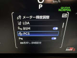 ★衝突被害軽減ブレーキ★先行車との距離を常に検出!前方の自動車などを検知し追突の危険性が高まった場合、警告やブレーキ作動で衝突被害の軽減を図る装置です!