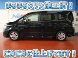 安心のトヨタ認定中古車♪車両検査証明書・ロングラン保証・まるまるクリン施工済でワンランク違う中古車