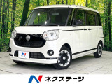 禁煙車 純正メモリーナビ 全周囲カメラ シートヒーター ドラレコ ETC