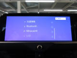 オーディオはUSB入力、Bluetoothに対応しています。