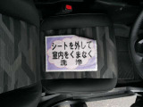 室内外はもちろん、シートを外してニオイの元となるフロアカーペットまで消臭・除菌を実施。中古車を気持ちよくお乗りいただけるクリーニングサービスです。詳細は販売店スタッフまでおたずねください。