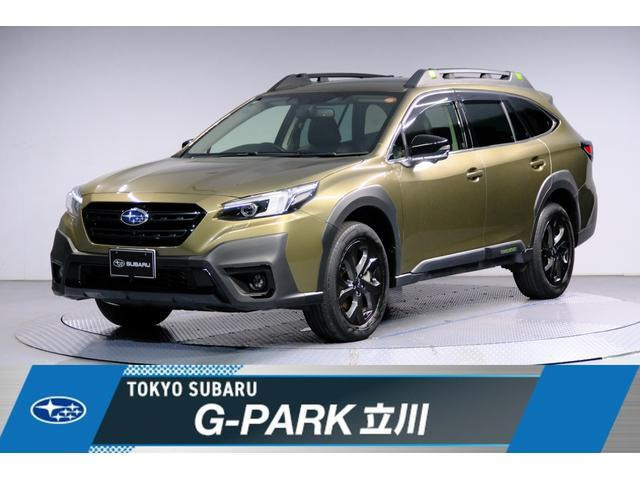 レガシィアウトバック 1.8 エックスブレイク EX 4WD
