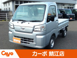 届出済未使用車ならカーボ鯖江店へ!※福井県内のお客様を中心にお取引させて頂いています。県外への陸送等でのお取引はお断りさせていただく場合がございます。個別にご相談させていただきます。