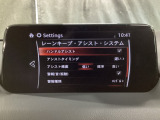カメラが車線を認識してはみ出しそうになるとステアリングアシストが介入するレーン・キープ・アシストシステムを装備しております。お好みで作動・非作動の設定も可能です。