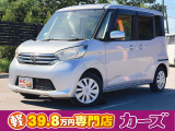 お客様のご予算帯に合わせたお車を常時100台以上取り揃えています!当社のスタッフがお客様のお車選びをしっかりサポートしご提案させていただきます!