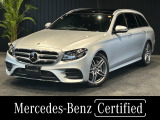 認定中古車保証/ワンオーナー/エクスクルーシブパッケージ/ブルメスターサラウンド/パノラミックスライディングルーフ/本革/ヘッドアップディスプレイ/アンビエントライト/エアバランスパッケージ/禁煙車