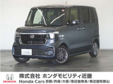 ◆株式会社ホンダモビリティ近畿◆兵庫県、京都府、大阪府、奈良県、和歌山県の100を超える店舗でアフターフォローをさせていただきます!!