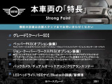 ミニ クーパー SD 