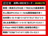 アルファード ハイブリッド 2.5 エグゼクティブ ラウンジ S E-Four 4WD TRDエアロ 低...