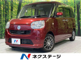 寒冷地仕様 衝突軽減 禁煙車 ETC オーディオ アイドリングストップ