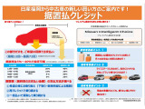 ディーラー特選!一押し車輌の入庫です!品質、アフターフォロー、日産品質にてお客様のカーライフをサポートさせて頂きます!中古車は一点物にて売約となる場合がありますので、是非お早めにお問い合わせ下さい!
