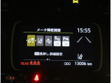 サポカーは、高齢運転者を含めたすべてのドライバーによる交通事故の発生防止・被害軽減対策の一環として、国が推奨する新しい自動車安全コンセプトです。詳しくは販売店スタッフまでおたずねください。