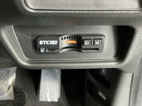 ETC2.0が標準装備です。高速道路の渋滞情報や静止画像提供などをナビとリンクして画面でお知らせします。また、高速道路の一時退出対象インターでは料金据え置きで一時退出もできます