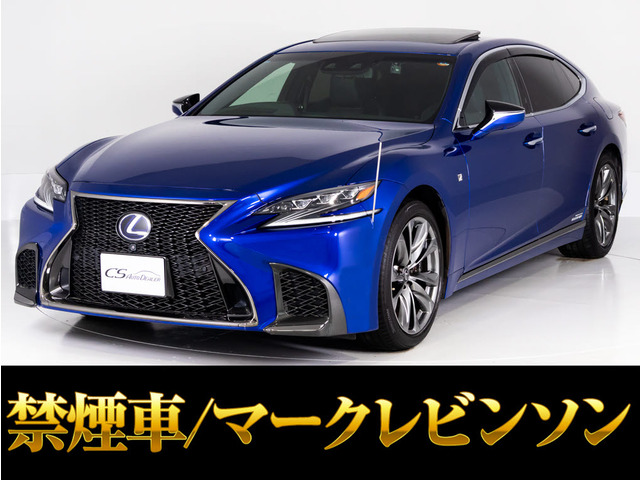 LS 500h Fスポーツ 4WD マークレビンソン サンルーフ AWD