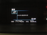 写真撮影時の走行距離です。