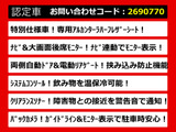 ヴェルファイア 2.4 Z ゴールデンアイズII システムコンソール 後席モニター