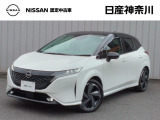 当店のおクルマをご覧いただき、誠にありがとうございます♪NISSANクオリティショップ認定【日産神奈川・Carスクエア上大岡店】です!