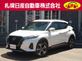 当店のキックスをご覧頂きまして誠にありがとうございます。お気軽にお問い合わせ下さいませ。ネットでのお問い合わせもお待ちしております。