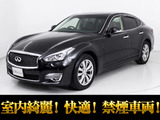 日産 フーガ 2.5 250GT Aパッケージ
