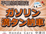 ヴェゼル 1.5 ハイブリッド Z 