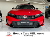 国道23号線とサーキット道路が交わる交差点沿いにあります、鈴鹿サーキットまで車で10分です!