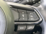 【マツダ・レーダークルーズコントロール】高速道路での長距離走行が楽に!自動で速度を保つクルーズコントロールが、衝突軽減システムと連携し、前方の車両を感知して車間を保つように速度調節してくれます!!