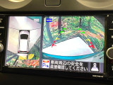 【アラウンドビューモニター】専用のカメラにより、上から見下ろしたような視点で360度クルマの周囲を確認することができます☆死角部分も確認しやすく、狭い場所での切り返しや駐車もスムーズに行えます。