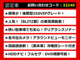 フーガ 2.5 250VIP 後期型 黒本革 全国超希少モデル