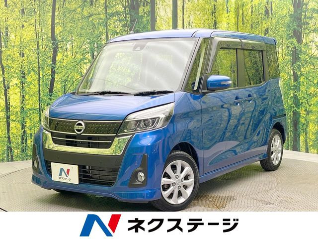 デイズルークス ハイウェイスター X 
